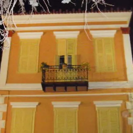 Atheaton Traditional Guest ηouse Affittacamere 4*