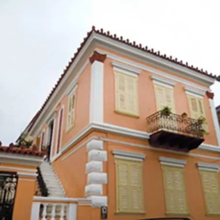 Atheaton Traditional Guest ηouse Nafplio