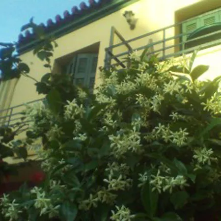 Atheaton Traditional Guest ηouse 4* Nauplia