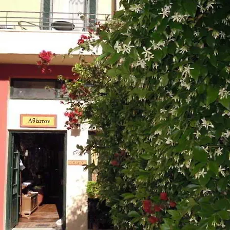 Guest house Atheaton Traditional Guest ηouse 4*